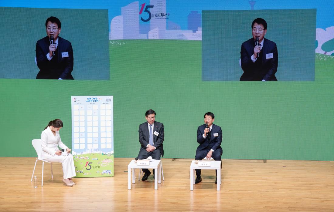 20241209_15분도시 비전투어 시즌2 금정구편_6.jpg