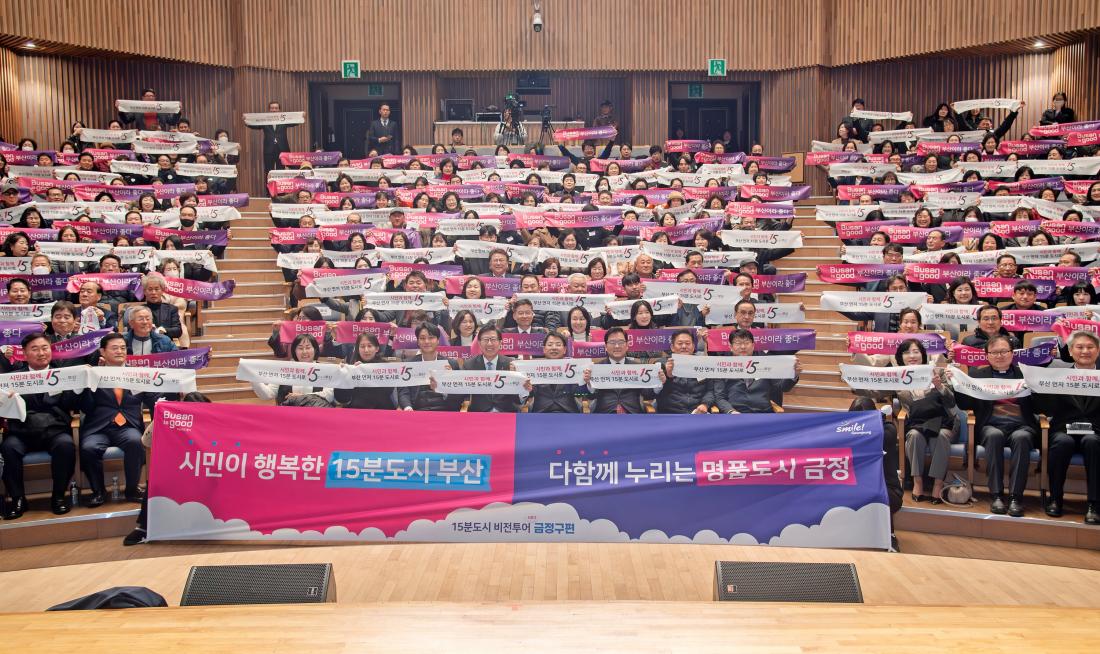 20241209_15분도시 비전투어 시즌2 금정구편_14.jpg