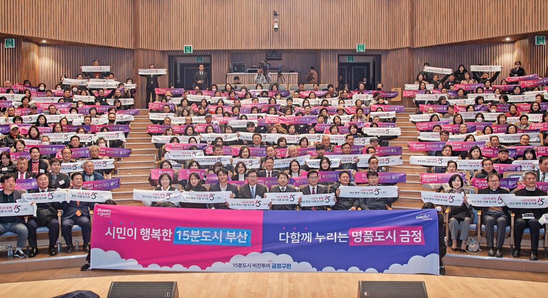 20241209_15분도시 비전투어 시즌2 금정구편_12.jpg