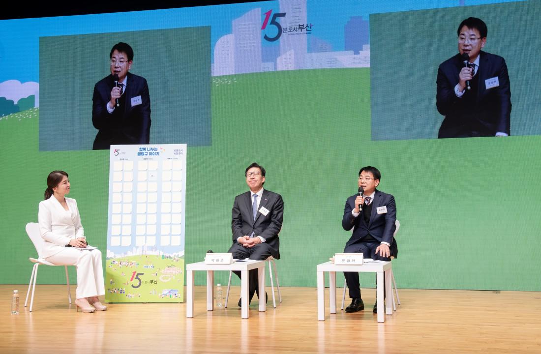 20241209_15분도시 비전투어 시즌2 금정구편_7.jpg