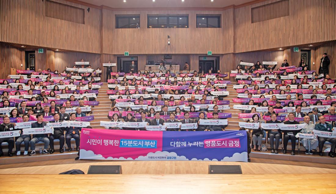 20241209_15분도시 비전투어 시즌2 금정구편_15.jpg