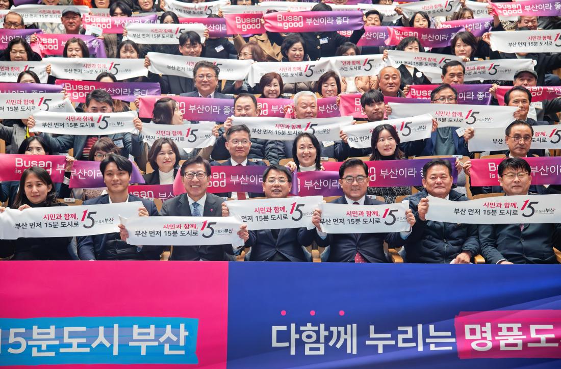 20241209_15분도시 비전투어 시즌2 금정구편_11.jpg