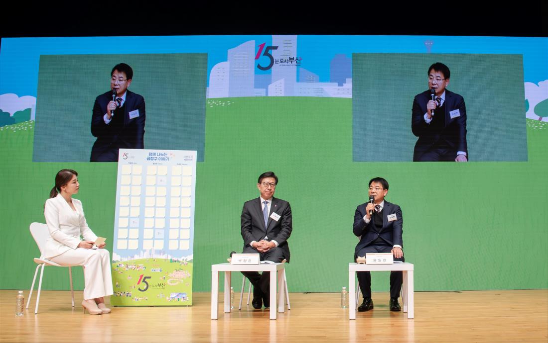 20241209_15분도시 비전투어 시즌2 금정구편_32.jpg