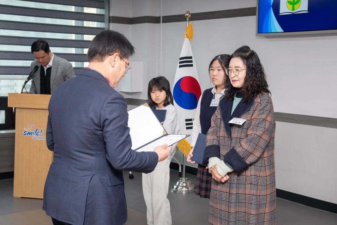 20241210_제44회 대통령기 국민독서경진대회 금정구 예선 시상식_5.jpg