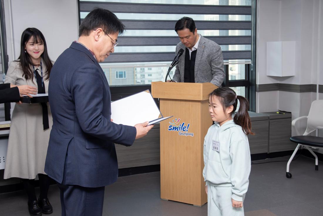20241210_제44회 대통령기 국민독서경진대회 금정구 예선 시상식_2.jpg