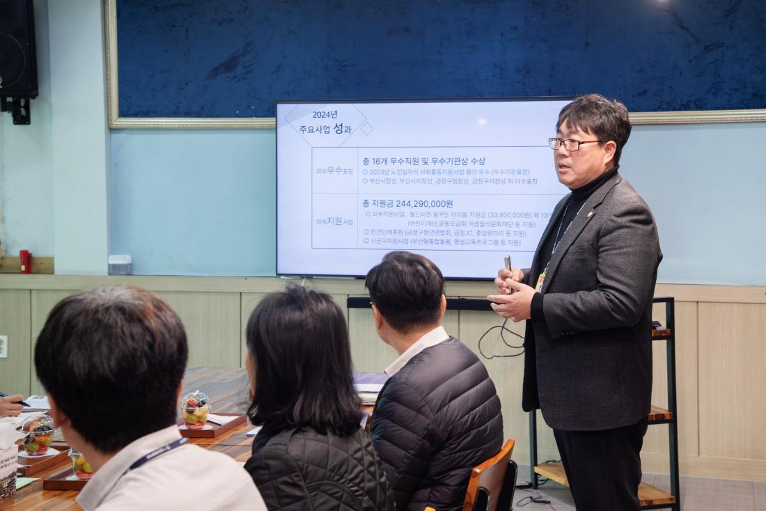20241211_사회복지시설 방문_6.jpg