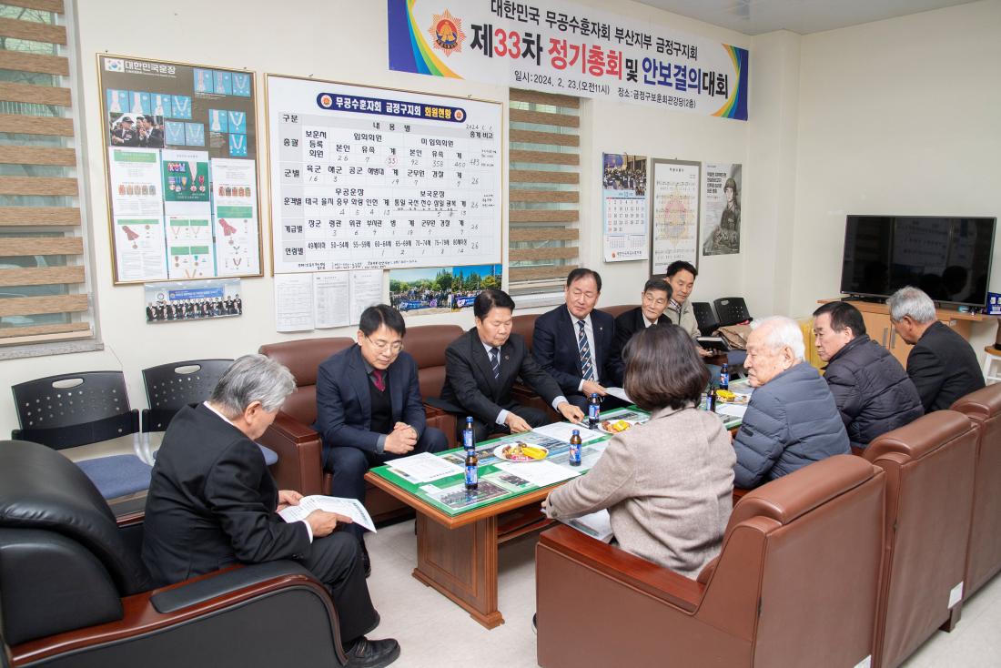 20241211_사회복지시설 방문_27.jpg