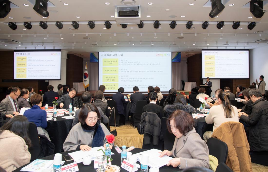 20241213_금정희망교육지구 2024 성장공유회 및 2025 사업설명회_30.jpg