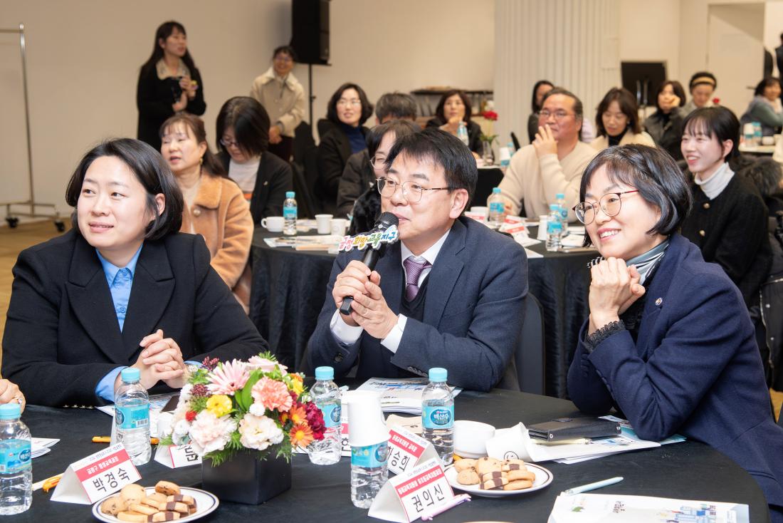 20241213_금정희망교육지구 2024 성장공유회 및 2025 사업설명회_8.jpg