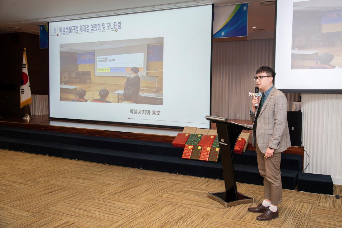 20241213_금정희망교육지구 2024 성장공유회 및 2025 사업설명회_24.jpg