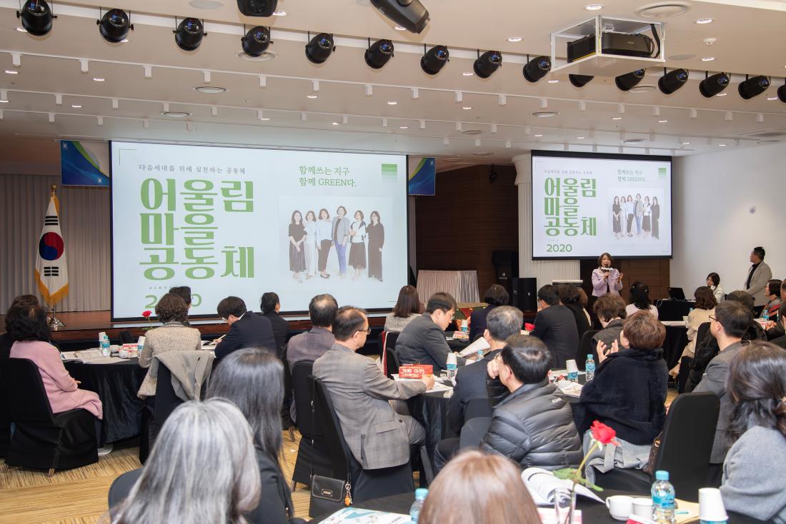 20241213_금정희망교육지구 2024 성장공유회 및 2025 사업설명회_25.jpg