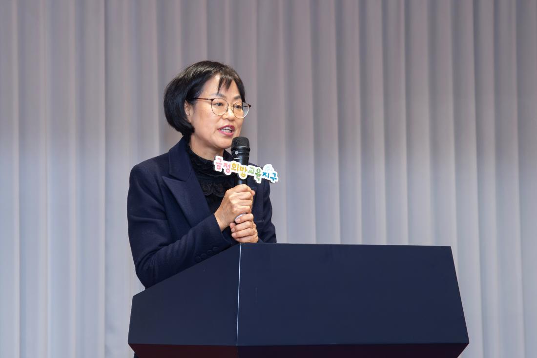 20241213_금정희망교육지구 2024 성장공유회 및 2025 사업설명회_14.jpg