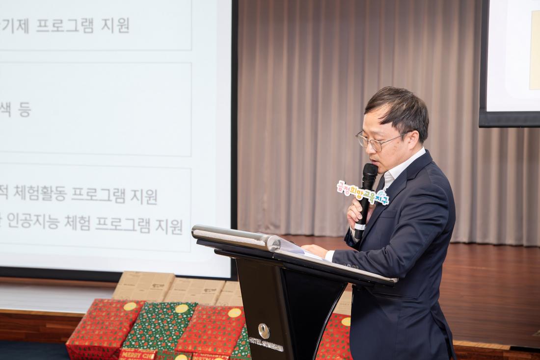 20241213_금정희망교육지구 2024 성장공유회 및 2025 사업설명회_32.jpg