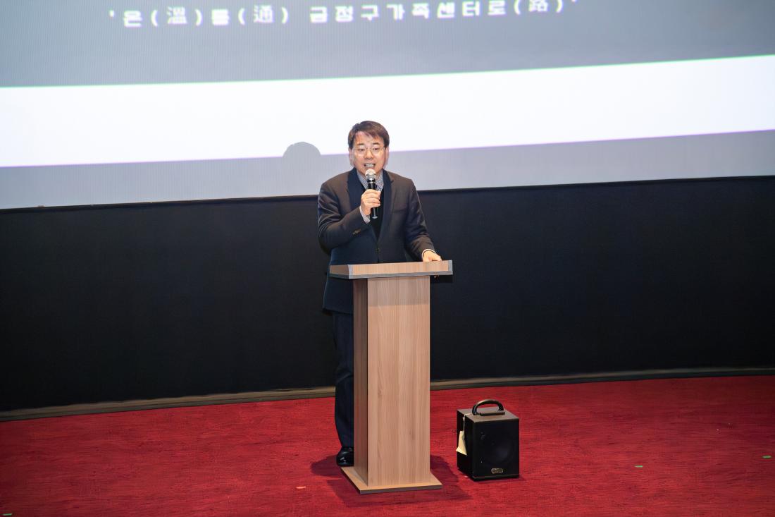 20241214_금정구가족센터 사업보고회_11.jpg