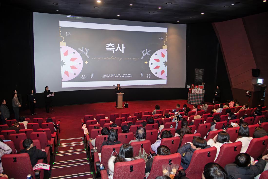 20241214_금정구가족센터 사업보고회_12.jpg