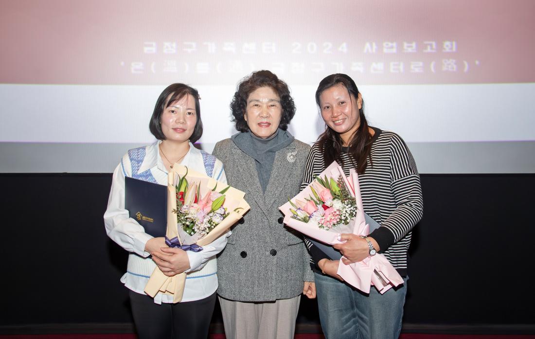 20241214_금정구가족센터 사업보고회_14.jpg