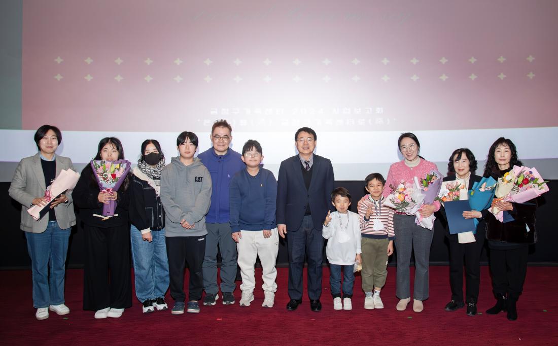 20241214_금정구가족센터 사업보고회_9.jpg