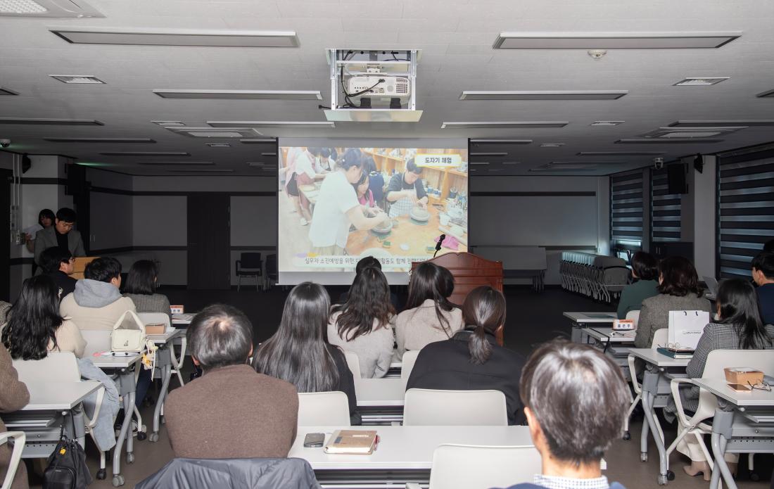20241216_2024년 금정 HAPPY ZONE 네트워크 사업성과 공유회_8.jpg