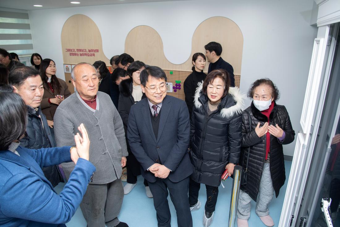 20241219_금정아이숲 들락날락 어린이복합문화공간 개관식_23.jpg