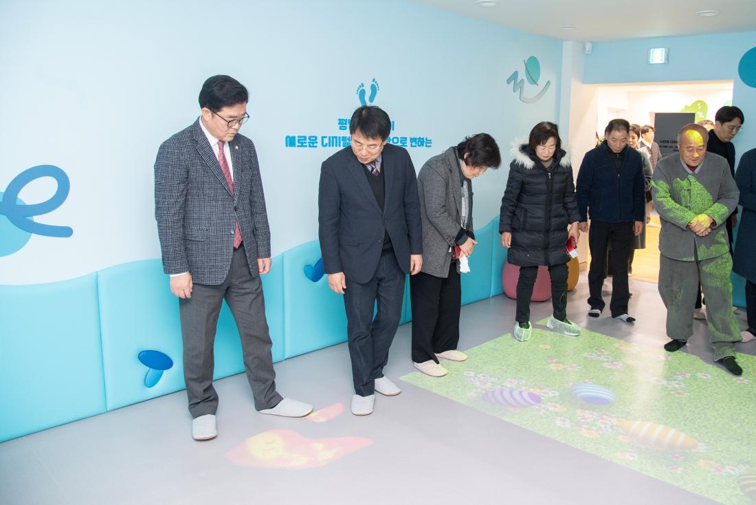 20241219_금정아이숲 들락날락 어린이복합문화공간 개관식_16.jpg