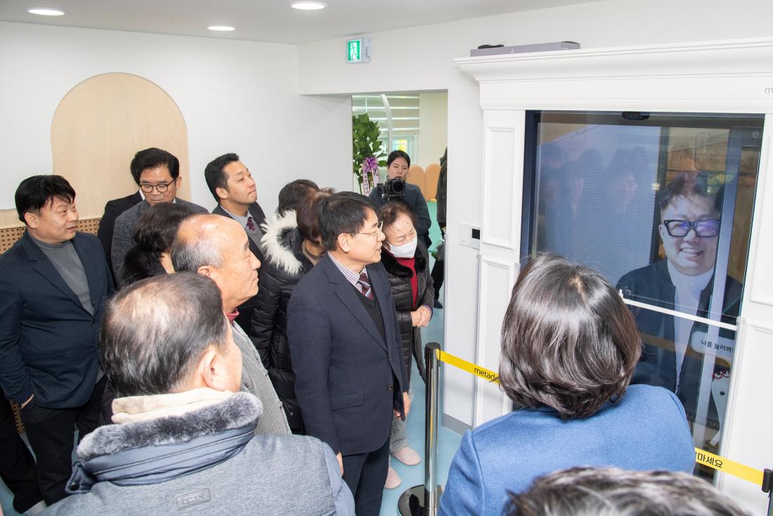 20241219_금정아이숲 들락날락 어린이복합문화공간 개관식_22.jpg