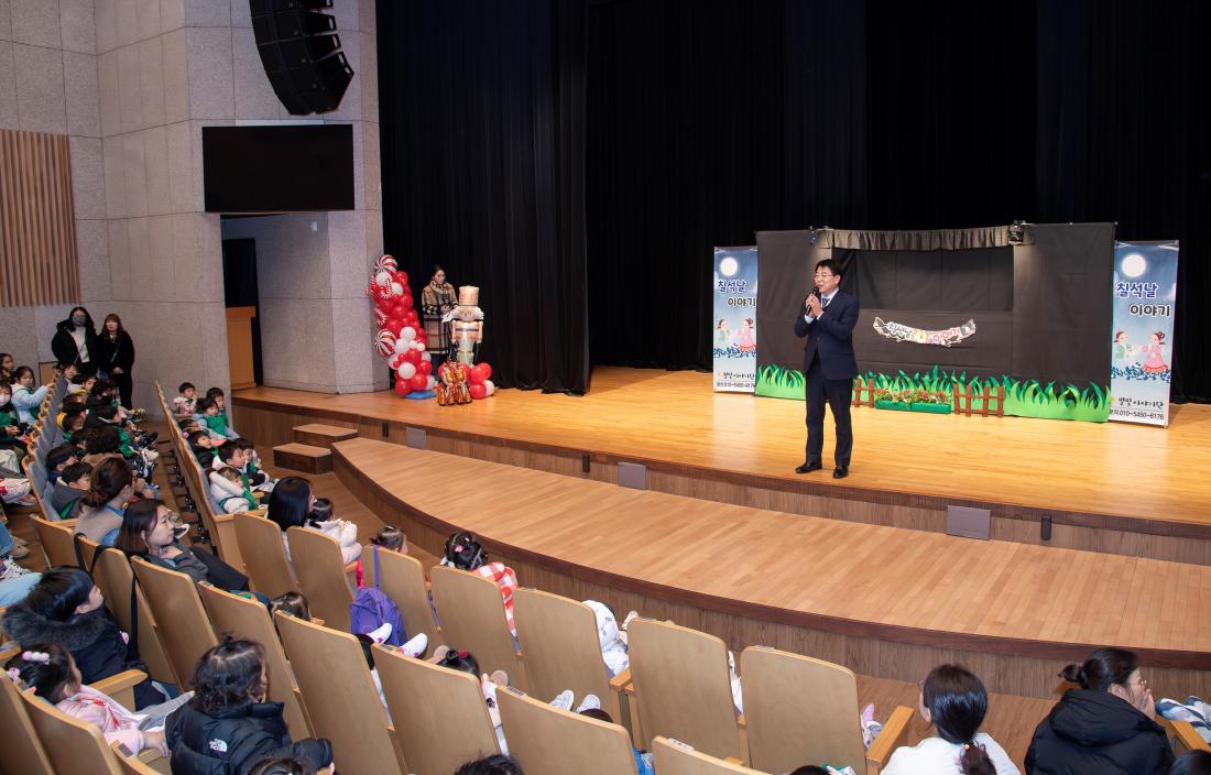 20241220_금정구 어린이집연합회 문화공연 관람_3.jpg