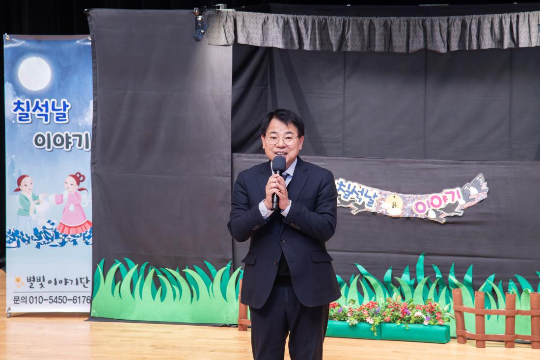 20241220_금정구 어린이집연합회 문화공연 관람_4.jpg