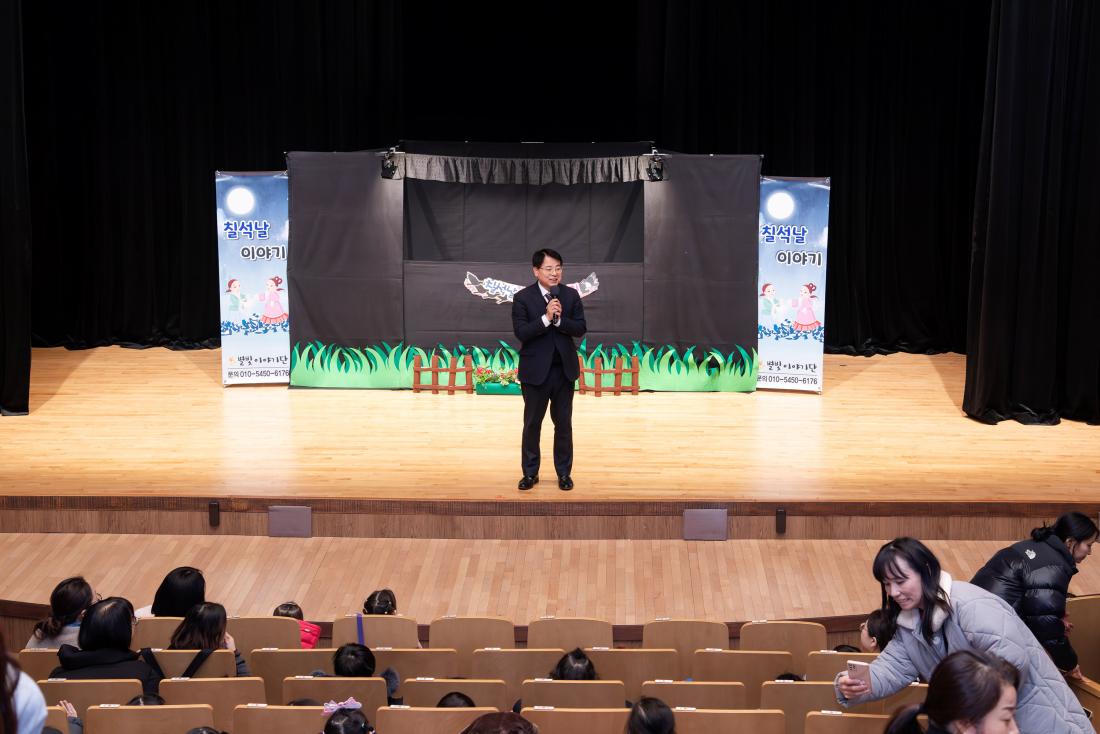 20241220_금정구 어린이집연합회 문화공연 관람_2.jpg