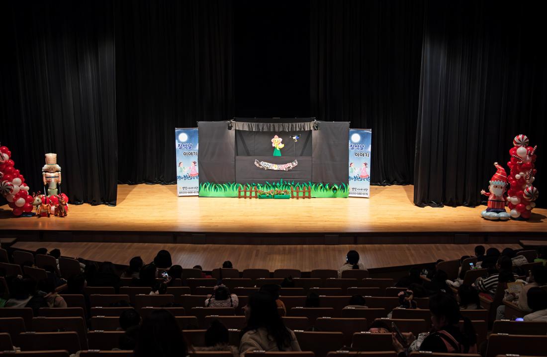 20241220_금정구 어린이집연합회 문화공연 관람_7.jpg