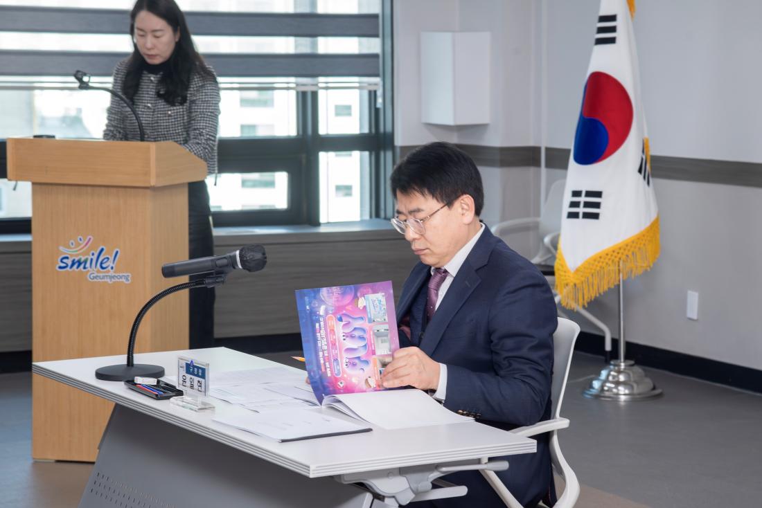 20241223_금정도서관 어린이 복합문화공간 조성 설계 및 디지털콘텐츠 구축 용역 보고회_5.jpg