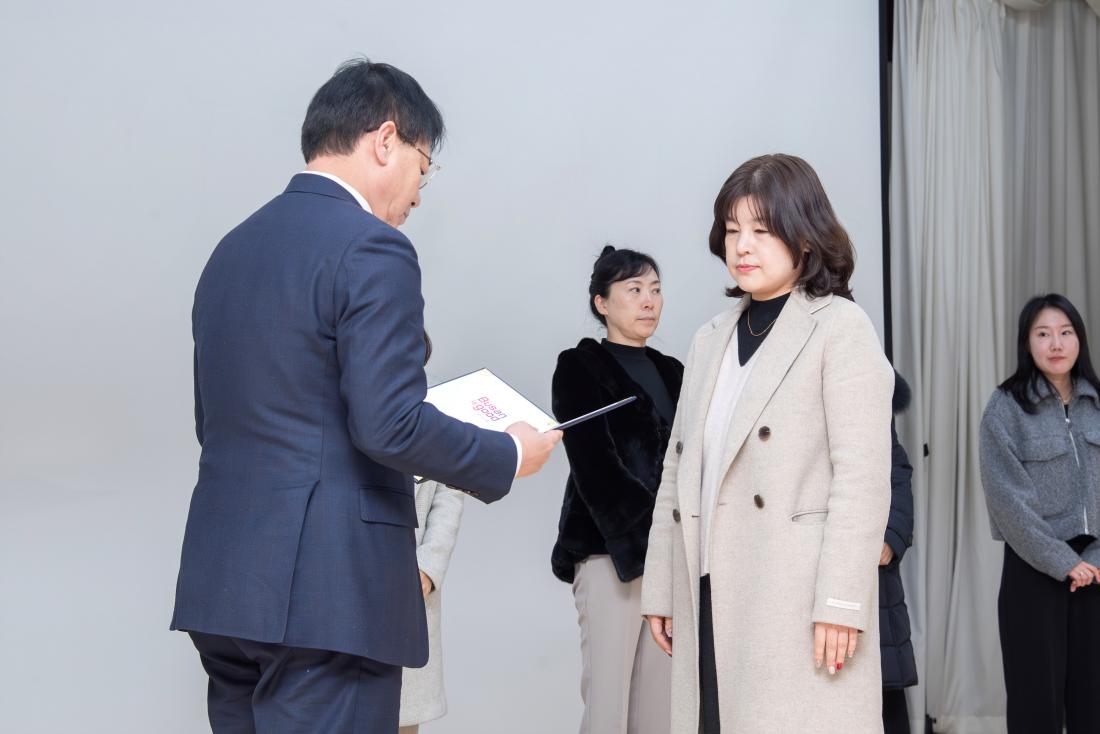 20241223_2024년 금정구지역사회보장협의체 성과공유회_7.jpg