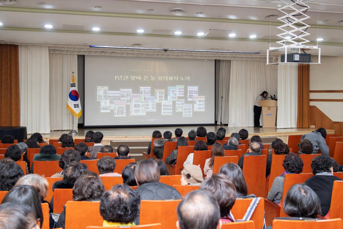 20241223_2024년 금정구지역사회보장협의체 성과공유회_17.jpg