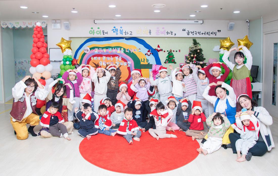 20241223_금정구청어린이집 크리스마스 행사_25.jpg