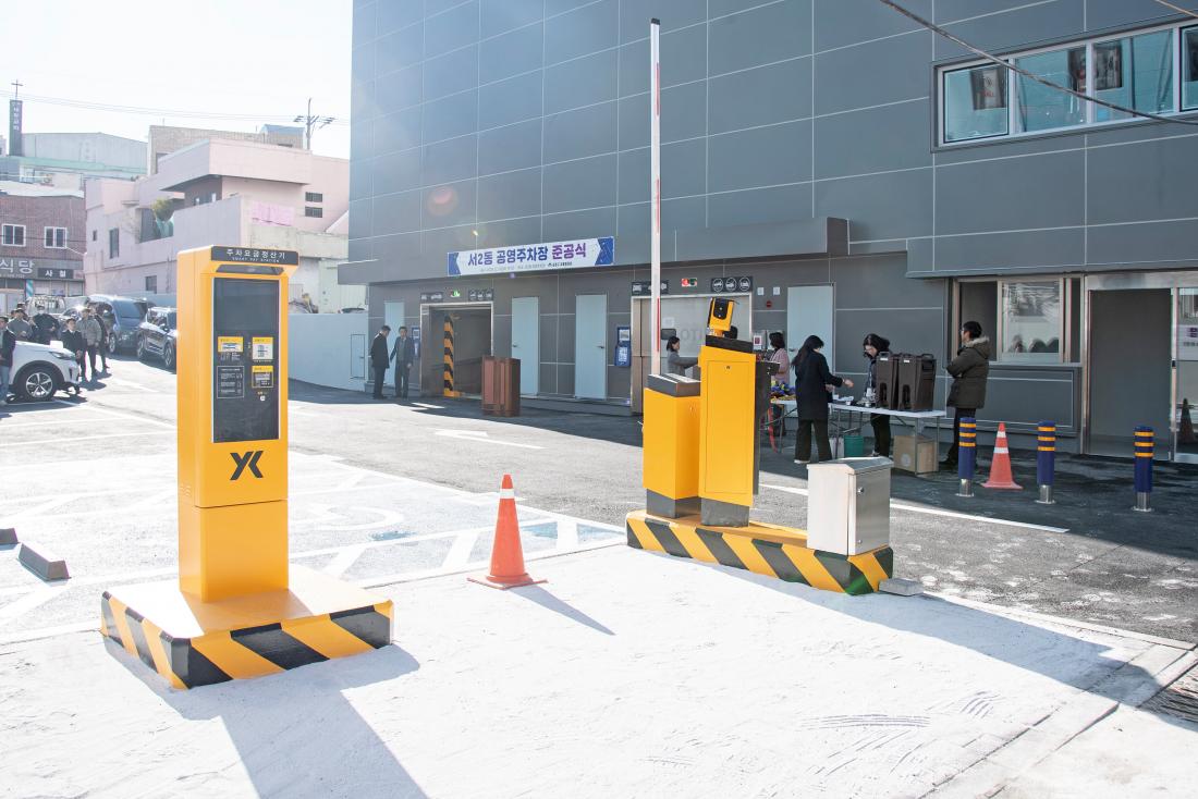 20241224_서2동 공영주차장 준공식_17.jpg