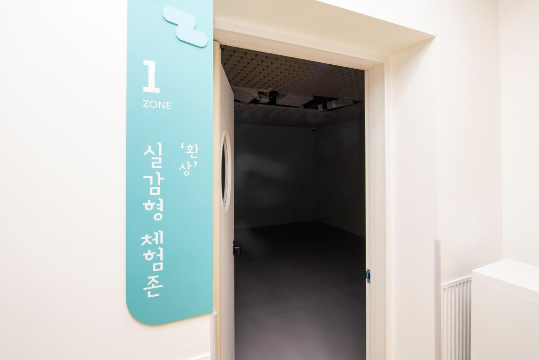 20241230_금정아이숲 들락날락_25.jpg