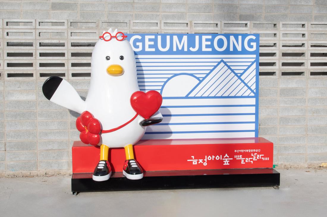 20241230_금정아이숲 들락날락_19.jpg