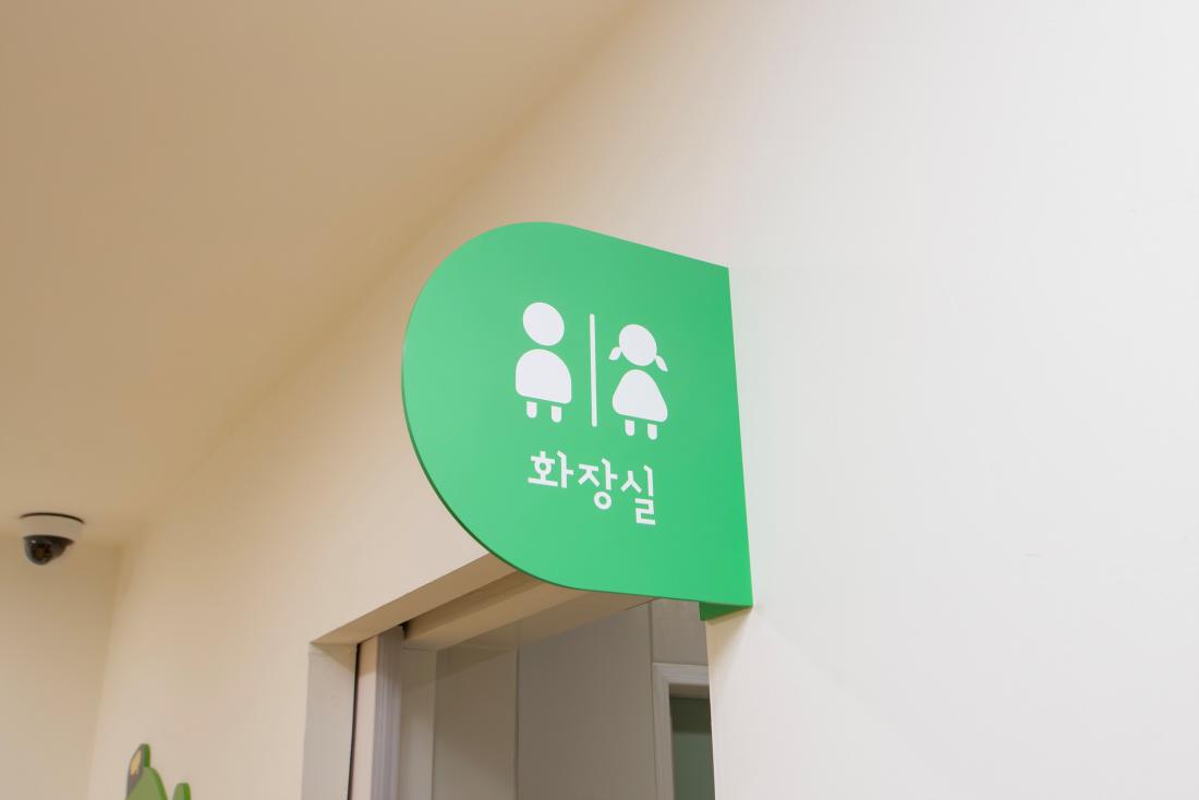 20241230_금정아이숲 들락날락_45.jpg