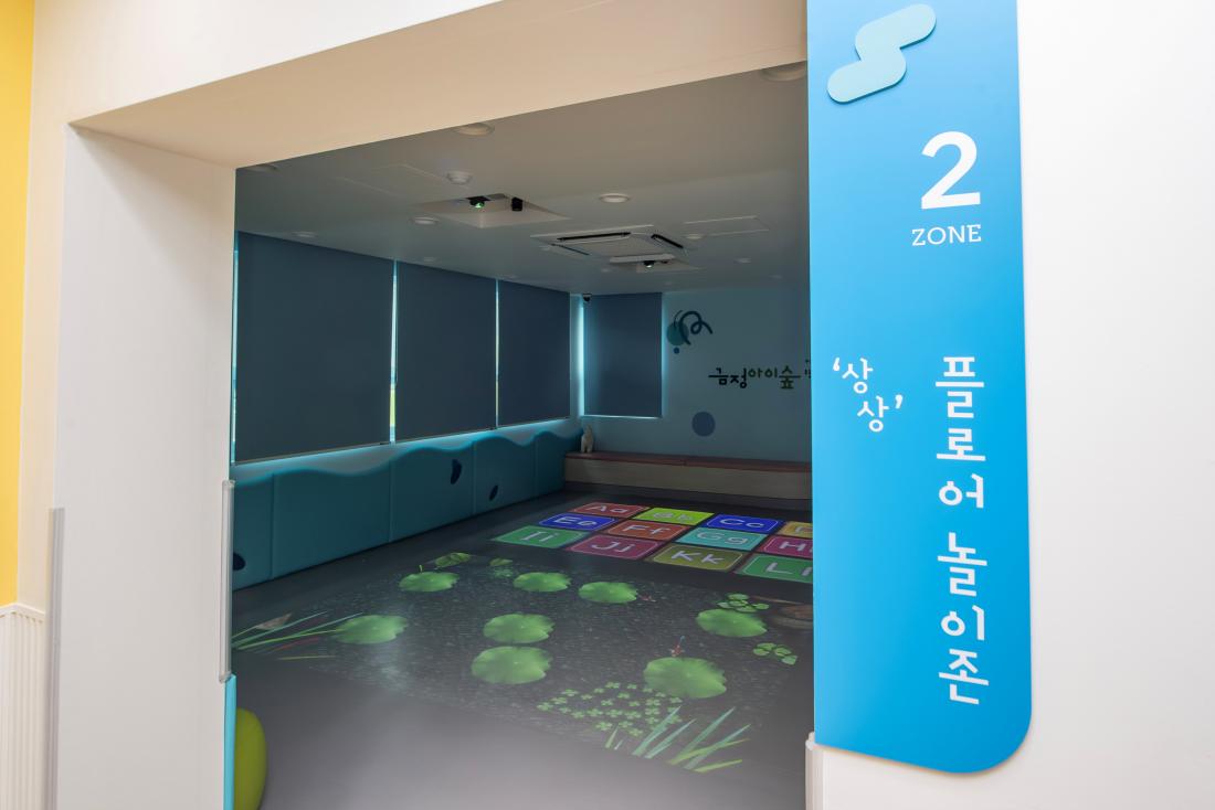 20241230_금정아이숲 들락날락_29.jpg