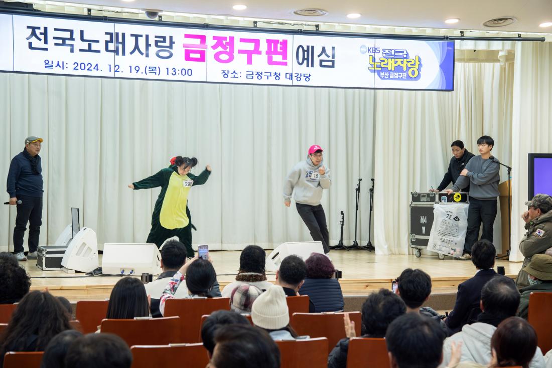 20241219_KBS전국노래자랑 예심_7.jpg