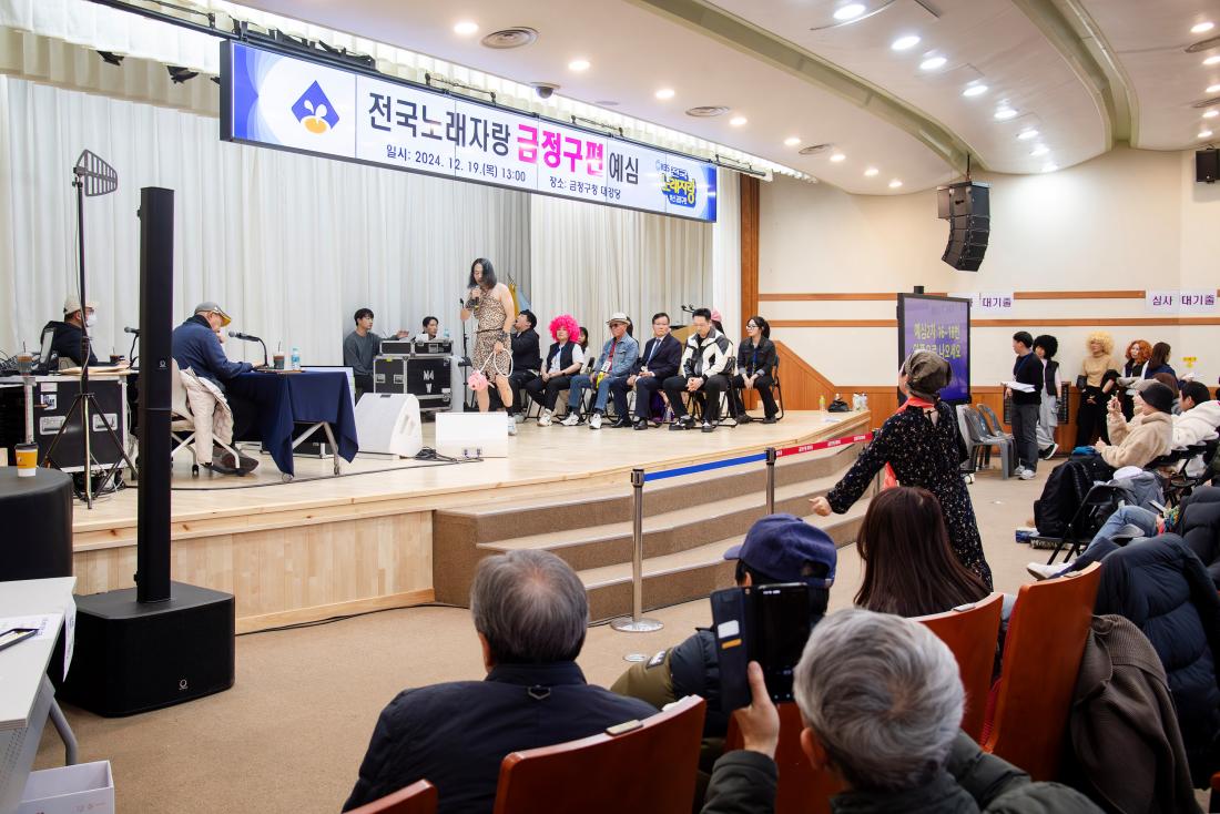 20241219_KBS전국노래자랑 예심_37.jpg