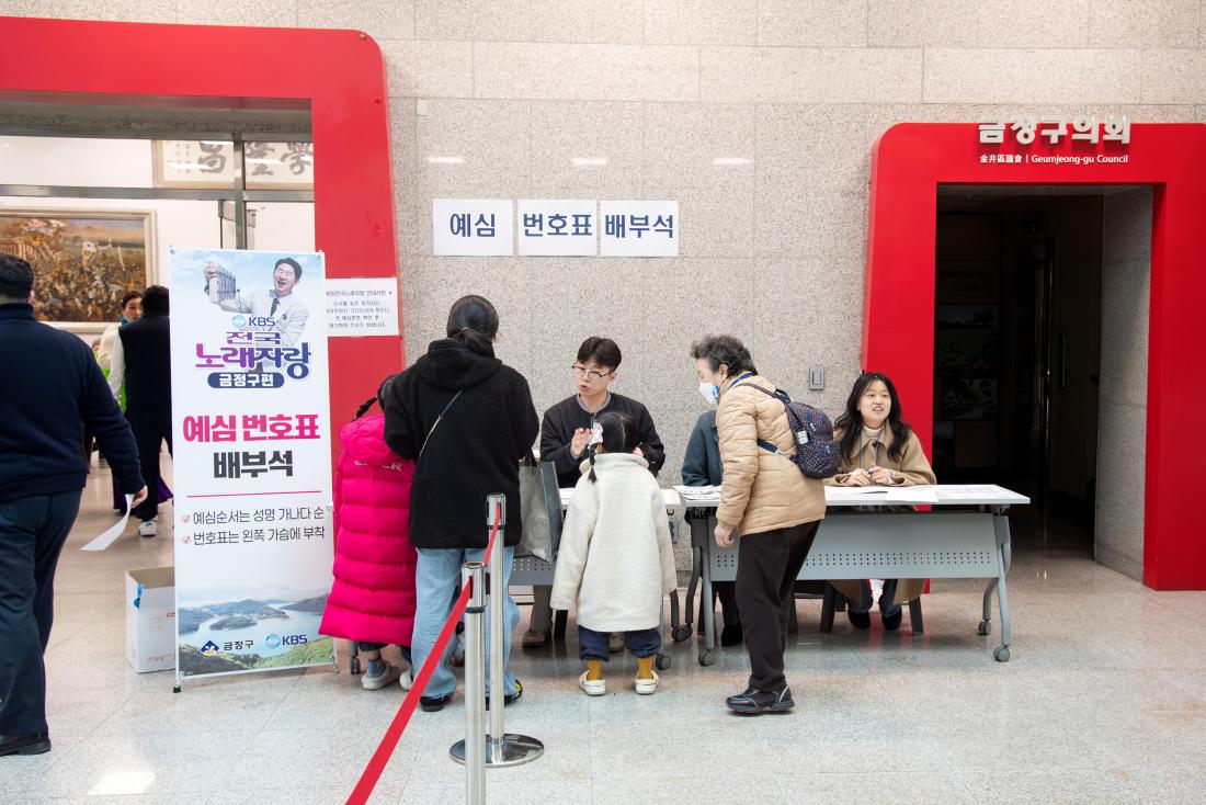 20241219_KBS전국노래자랑 예심_41.jpg