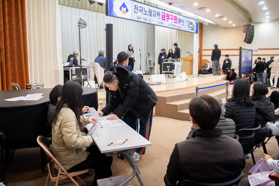20241219_KBS전국노래자랑 예심_28.jpg