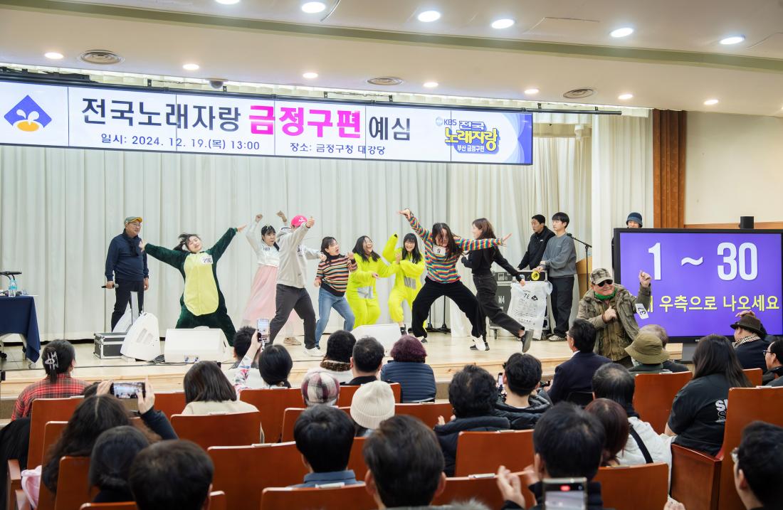 20241219_KBS전국노래자랑 예심_8.jpg