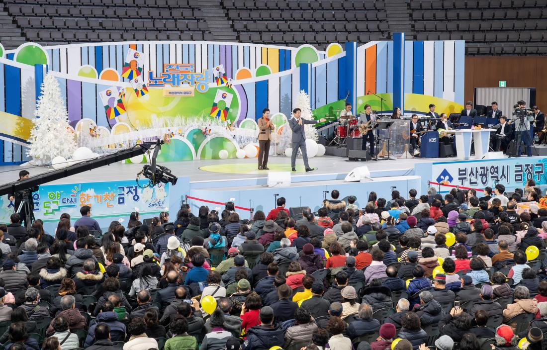 20241221_KBS전국노래자랑_17.jpg