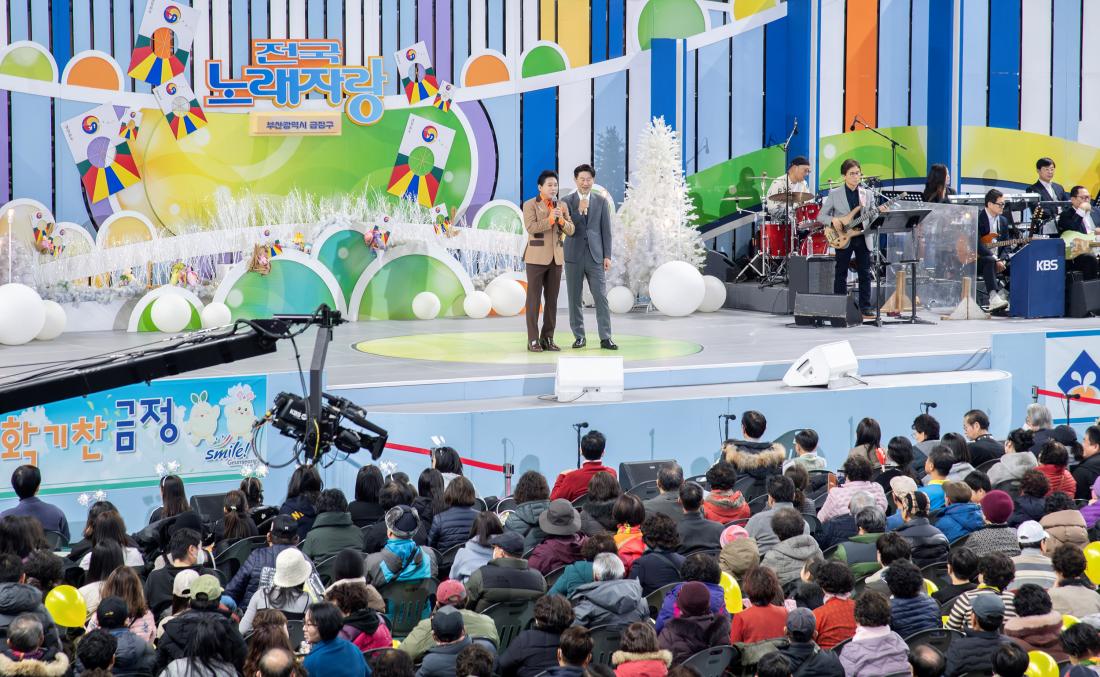 20241221_KBS전국노래자랑_16.jpg