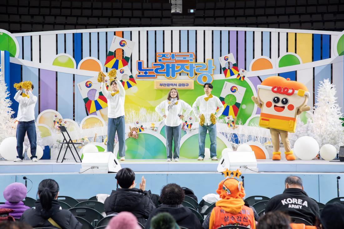 20241221_KBS전국노래자랑_1.jpg