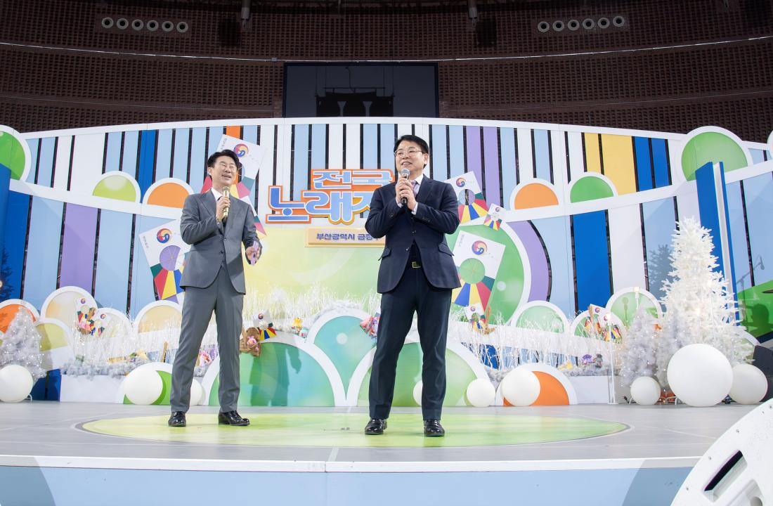 20241221_KBS전국노래자랑_3.jpg