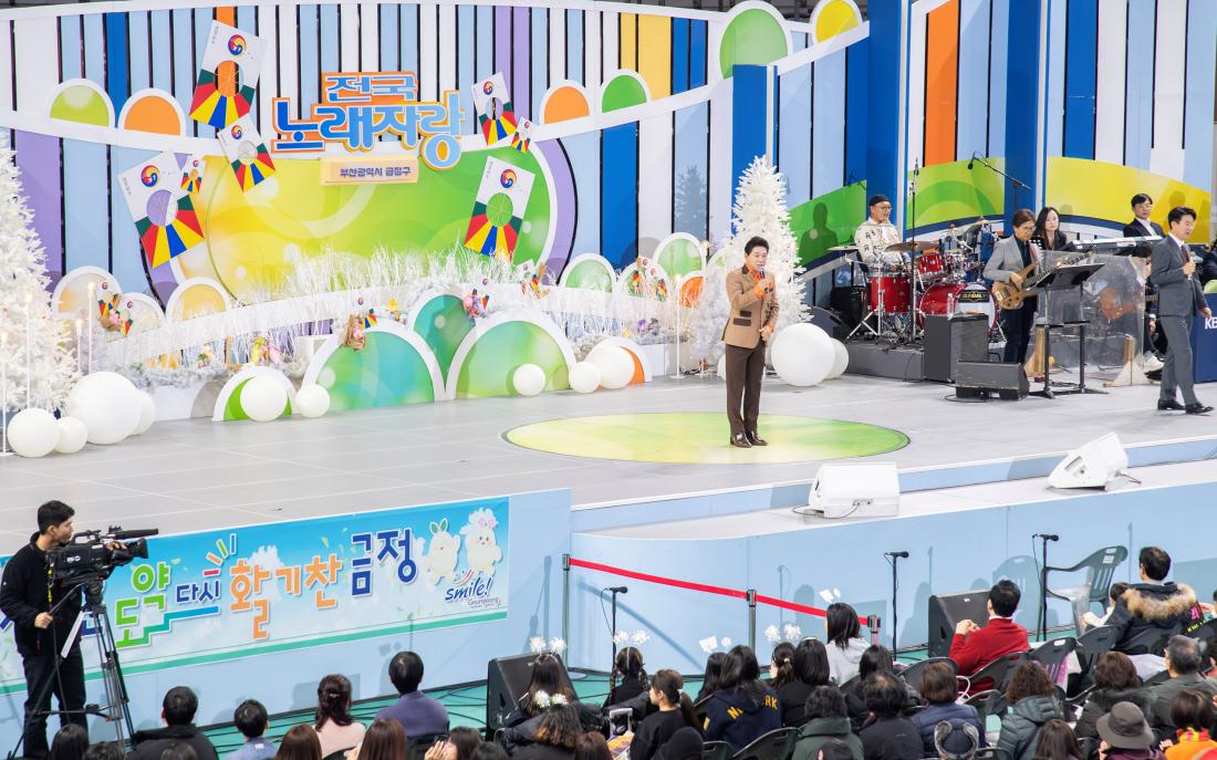 20241221_KBS전국노래자랑_18.jpg