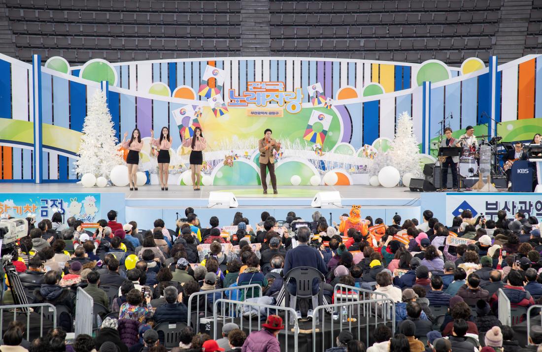 20241221_KBS전국노래자랑_11.jpg