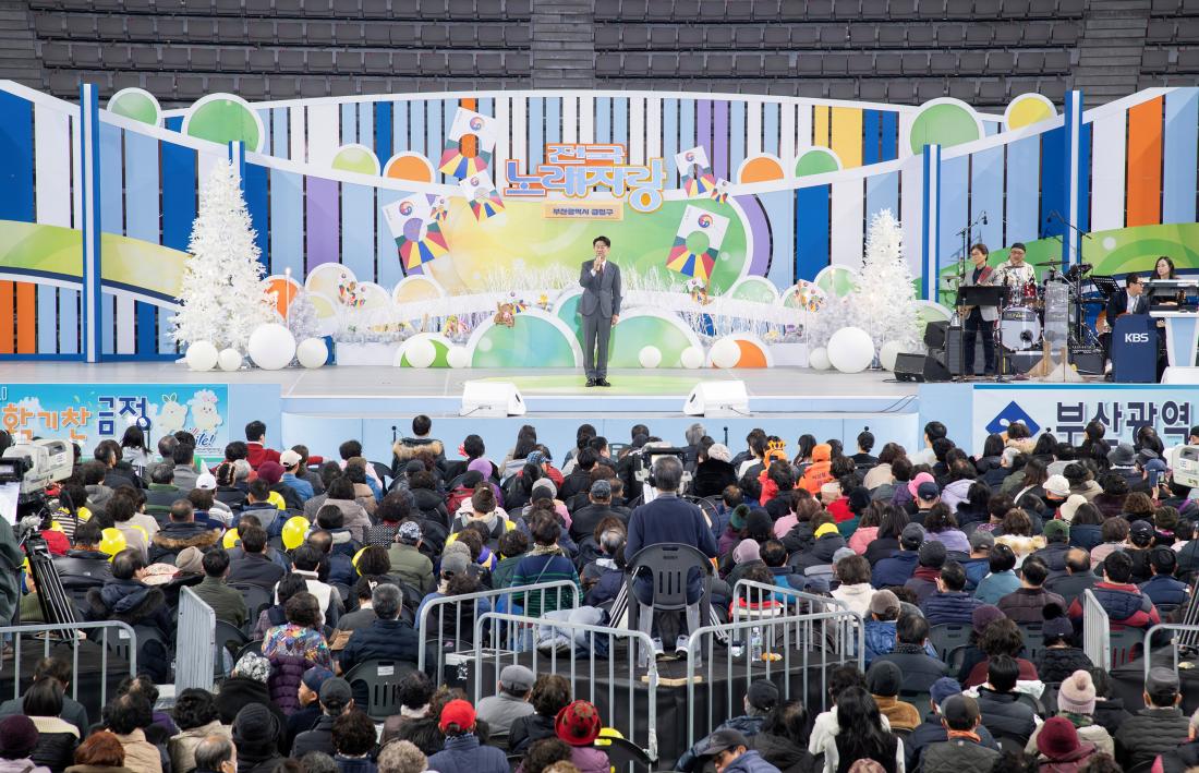 20241221_KBS전국노래자랑_9.jpg
